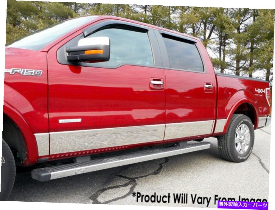 trim panel ステンレスロッカーパネルトリム12 PCフィット2009-2014 FORD F-150クルーキャブ5.5 'ベッド Stainless Rocker Panel Trim 12 Pc Fits 2009-2014 Ford F-150 Crew Cab 5.5' Bed【並行輸入品】 102,669円