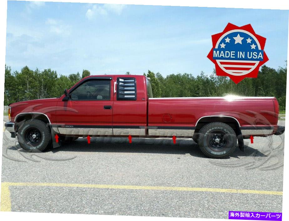 trim panel 1988-1998 Chevy/GMC C/Kピックアップ拡張キャブロングベッドロッカーパネルトリム6.25 \