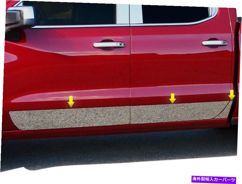 trim panel ステンレスローワーロッカーパネルトリムキット6PC 2019-2020シルバード1500ダブルキャブ Stainless Lower Rocker Panel Trim Kit 6Pc 2019-2020 Silverado 1500 Double Cab【並行輸入品】｜Us Custom Parts Shop USDM 76,351円