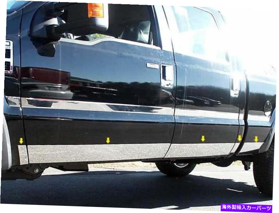 trim panel ステンレスロッカーパネルトリム8 PCフィット2008-2010 F-250 F-350レギュラーキャブロングベッド Stainless Rocker Panel Trim 8 Pc Fits 2008-2010 F-250 F-350 Regular Cab Long Bed【並行輸入品】
