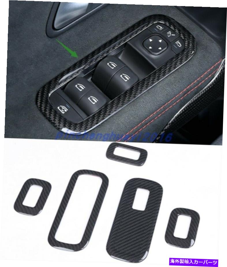 trim panel ベンツの本物のカーボンファイバーウィンドウスイッチパネルカバートリムAクラスW177 2019-2021 Real Carbon Fiber Window Switch Panel Cover Trim For Benz A Class W177 2019-2021【並行輸入品】