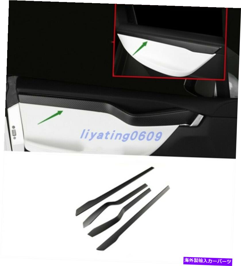 trim panel テスラモデルX 2016-2021の本物のカーボンファイバー内側ドアパネルの装飾カバートリム Real Carbon Fiber Inner Door Panel Decor Cover Trim For Tesla Model X 2016-2021【並行輸入品】