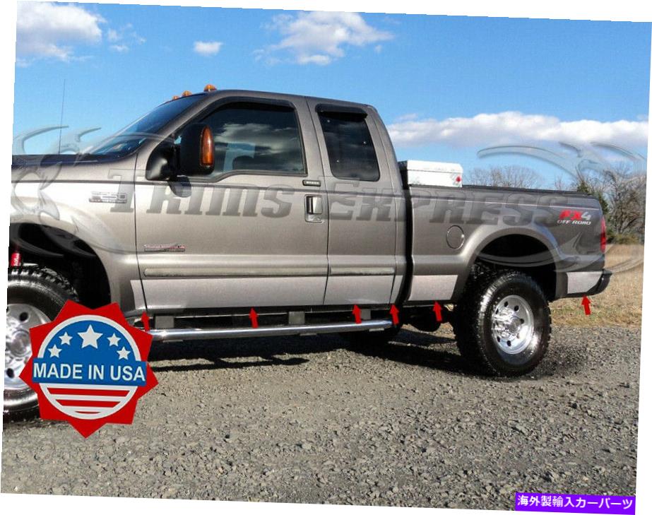 trim panel 1999-2010 FORD F-250/F-350スーパー/エクステンデッドキャブショートベッドロッカーパネルトリム8 3/4 \