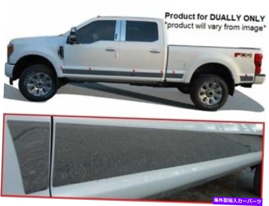 trim panel ロッカーパネルトリムフォードスーパーデューティクルー2017-2020のためのステンレスクロム12pc Rocker Panel Trim Stainless Chrome 12PC for Ford Superduty Crew 2017-2020【並行輸入品】
