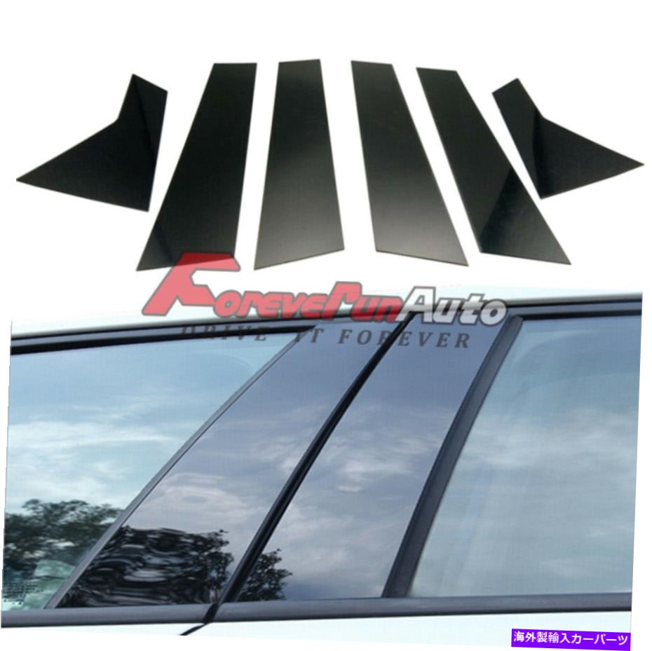 trim panel 6PCSセットの柱の投稿カバーフィット2016-20ホンダシビック10番目のドアトリムウィンドウカバー 6pcs Set Pillar Posts Cover fits 2016-20 Honda Civic 10th Door Trim Window Cover【並行輸入品】