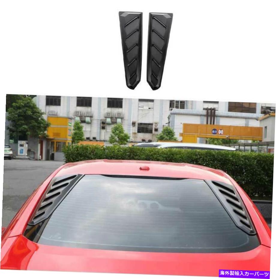 trim panel GTマットブラックテールリアウィンドウルーバーシャ??ッタートリムフォードマスタング2015-2021 GT Matte Black Tail Rear Window Louver Shutter Trim For Ford Mustang 2015-2021【並行輸入品】