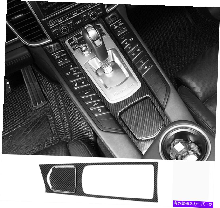trim panel ポルシェパナメーラのための本物のカーボンファイバーカーシフトパネルカバートリム2010-2016 Real Carbon Fiber Car Gear Shift Panel Cover Trim For Porsche Panamera 2010-2016【並行輸入品】