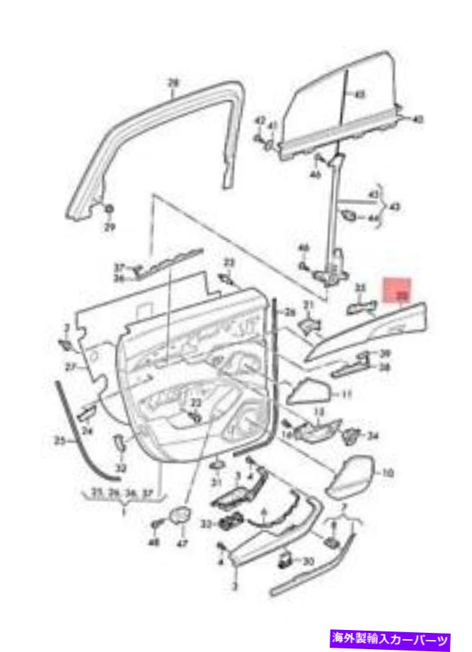 trim panel ドアトリムのための本物のトリムパネル天然のユーカリグレー - ブラウン4N4867086DA2VE Genuine Trim Panel For Door Trim Natural Eucalyptus Grey-Brown 4N4867086DA2VE【並行輸入品】 94,743円