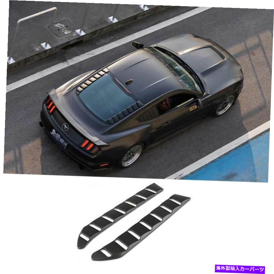 trim panel GTプライマーブラックテールリアウィンドウルーバーシャ??ッタートリムフォードマスタング2015-2021 GT Primer Black Tail Rear Window Louver Shutter Trim For Ford Mustang 2015-2021【並行輸入品】|Us Custom Parts Shop USDM