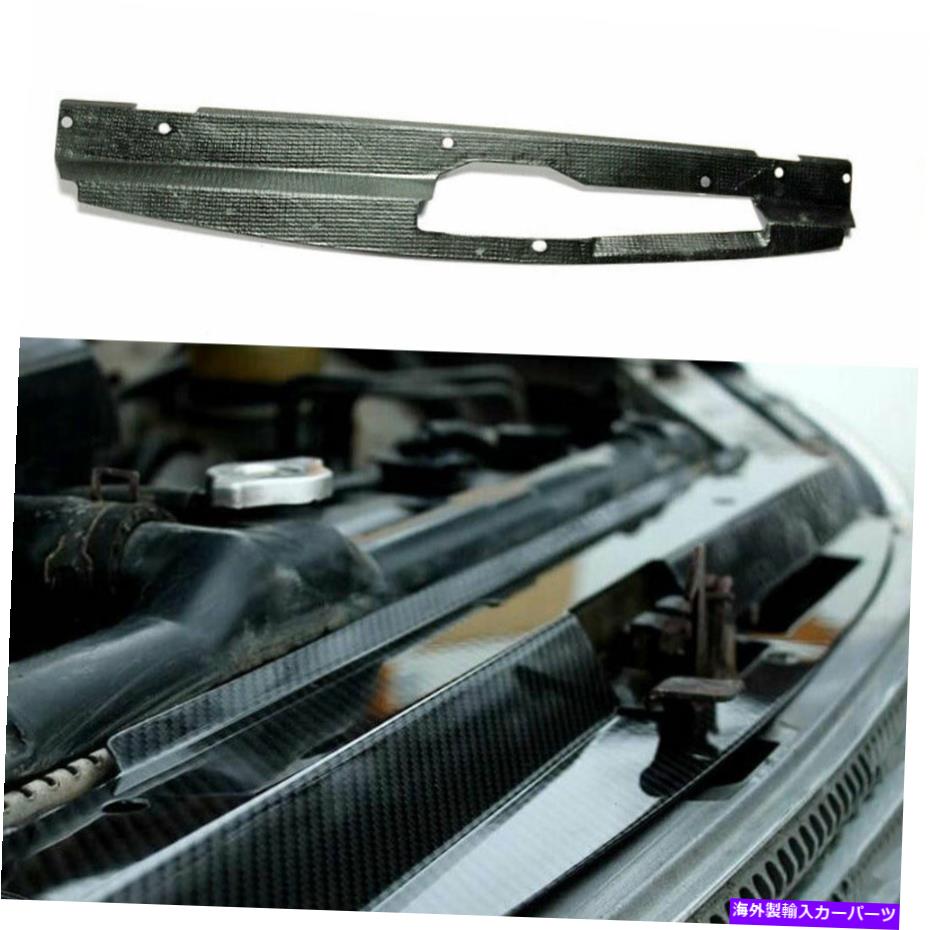 trim panel レクサスのための本物のカーボンファイバーラジエーターカバー冷却パネルトリムIS300 2001-2005 Real Carbon Fiber Radiator Cover Cooling Panel Trim For Lexus IS300 2001-2005【並行輸入品】