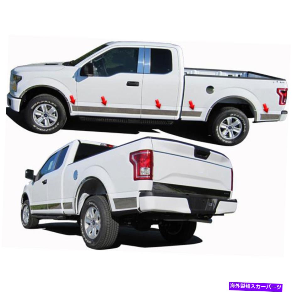 trim panel 12pc。 2015-20フォードF-150スーパーキャブ5.5ベッドの豪華なFXアッパーロッカーパネルトリム 12pc. Luxury FX Upper Rocker Panel Trim for 2015-20 Ford F-150 Super Cab 5.5 Bed【並行輸入品】