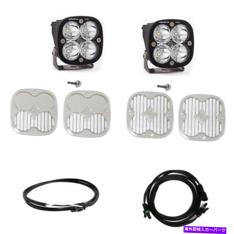 trim panel Baja Designs 447754UPボディAピラートリムパネルブラケット Baja Designs 447754UP Body A-Pillar Trim Panel Bracket【並行輸入品】