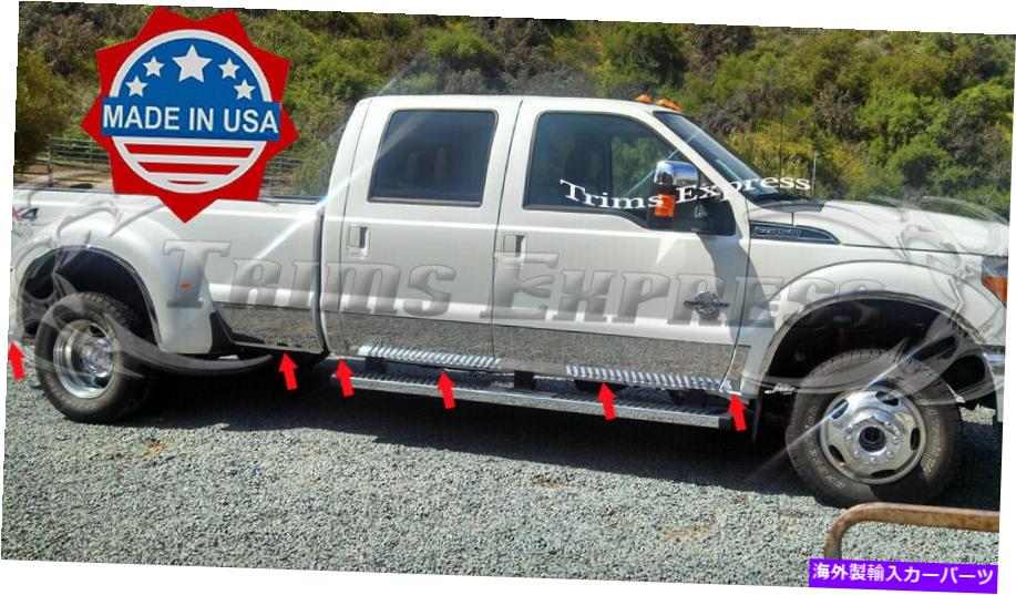 trim panel 2011-2016 Ford Super Duty/F-2550 Crew Cab Deally Duelie Rocker Panel Trim 10 1/2 \