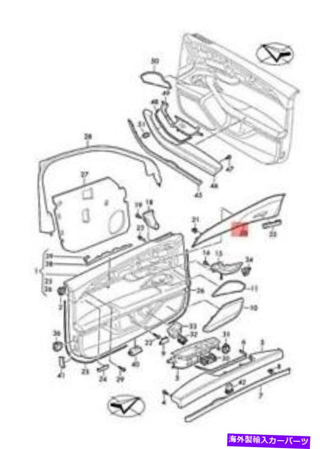 trim panel ドアトリムの本物のアウディA8トリムパネル Genuine AUDI A8 Trim Panel For Door Trim Ash Brown Natural 4N0867062BH2YA【並行輸入品】 86,878円