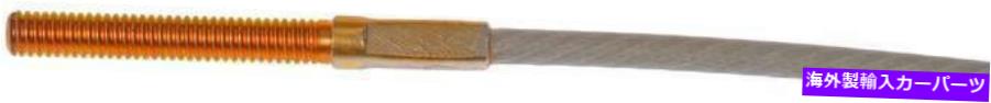 Brake Cable フロントパーキングブレーキケーブルフィット1998-2001シボレープリズム Front Parking Brake Cable Fits 1998-2001 Chevrolet Prizm画像