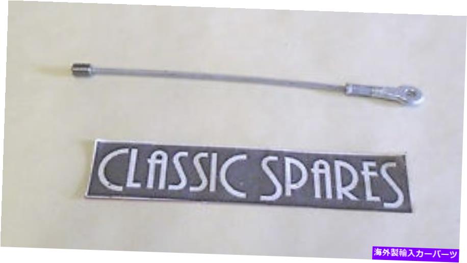 Brake Cable Vauxhall Victor Ventora 1973年から1975年新しいハンドブレーキケーブル（C656） VAUXHALL VICTOR VENTORA FE 1973 TO 1975 NEW HANDBRAKE CABLE (C656)【並行輸入品】
