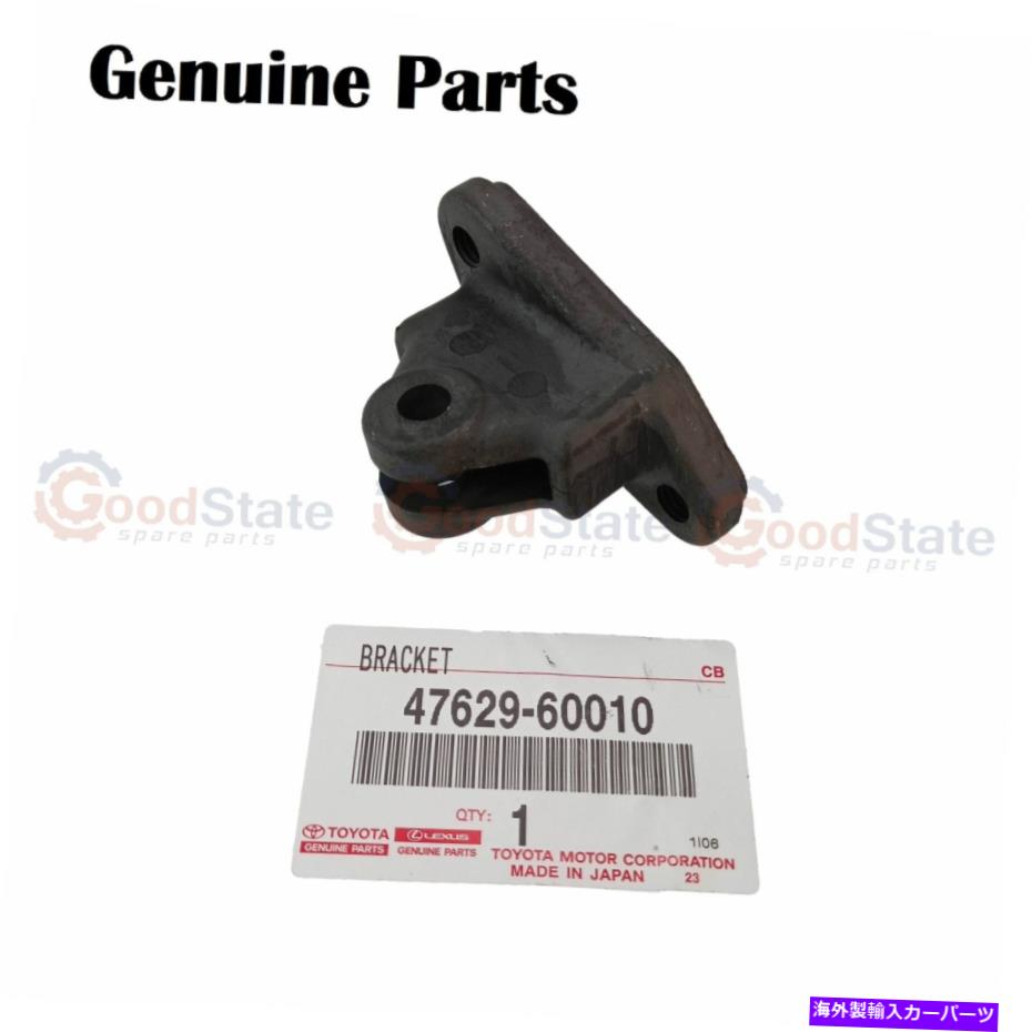 Brake Cable 本物の土地クルーザーFZJ75 FZJ70 FZJ105 FJ80 LHパーキングブレーキベルクランクブラケット Genuine LandCruiser FZJ75 FZJ70 FZJ105 FJ80 LH Parking Brake Bellcrank Bracket【並行輸入品】