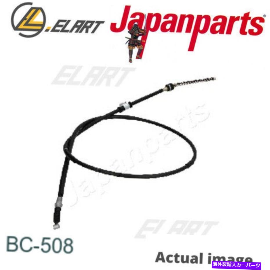 Brake Cable Mitsubishi L 200 K7 T K6 T 4D56 TDのファーストラインパーキングハンドブレーキケーブル FIRST LINE PARKING HAND BRAKE CABLE FOR MITSUBISHI L 200 K7 T K6 T 4D56 TD【並行輸入品】