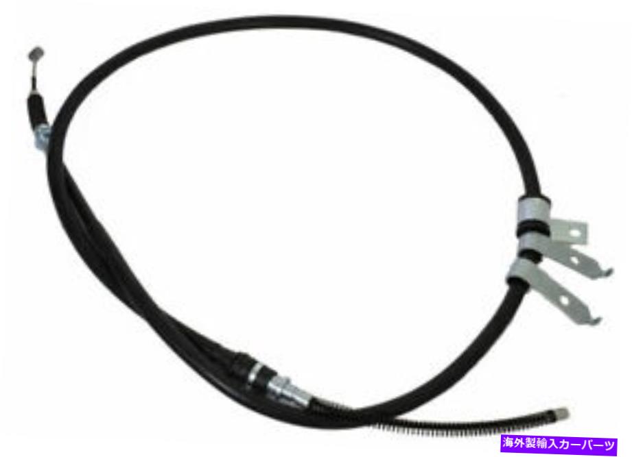 Brake Cable マツダB2500ピックアップ2.5TD 2/1999-2006のハンドブレーキケーブルリアL/H Handbrake Cable Rear L/H For Mazda B2500 Pickup 2.5TD 2/1999-2006【並行輸入品】