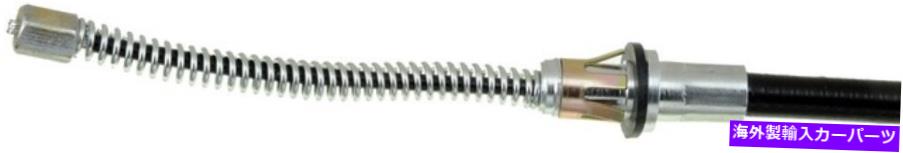 Brake Cable C93628パーキングブレーキケーブルP/N：C93628 C93628 Parking Brake Cable P/N:C93628【並行輸入品】