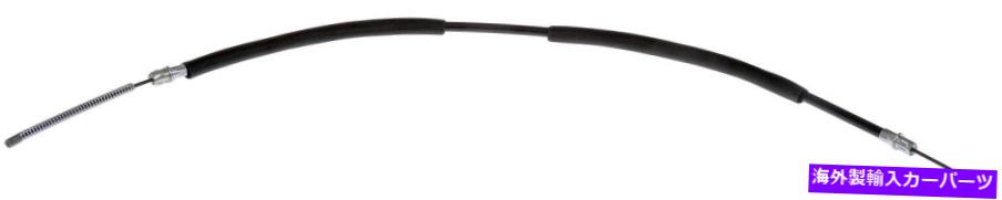 Brake Cable パーキングブレーキケーブル左ドーマンC661129フィット05-09フォードレンジャー Parking Brake Cable Rear Left Dorman C661129 fits 05-09 Ford Ranger【並行輸入品】