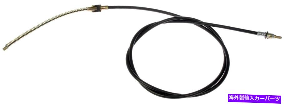 Brake Cable パーキングブレーキケーブルリア右ドーマンC94488 Parking Brake Cable Rear Right Dorman C94488【並行輸入品】