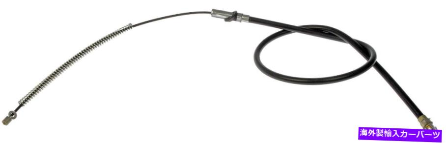 Brake Cable パーキングブレーキケーブル後部左ドーマンC94486 Parking Brake Cable Rear Left Dorman C94486【並行輸入品】