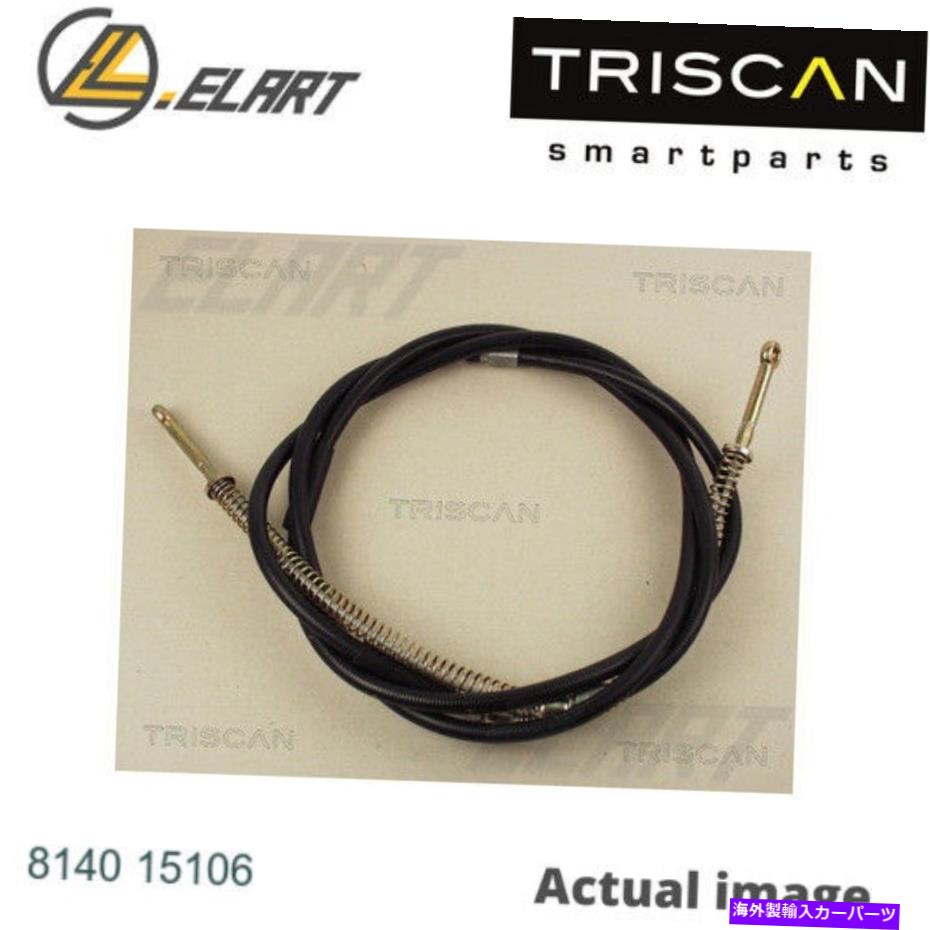 Brake Cable Fiat Lancia Panda 141 100 GL6 000のファーストラインパーキングハンドブレーキケーブル FIRST LINE PARKING HAND BRAKE CABLE FOR FIAT LANCIA PANDA 141 100 GL6 000 100【並行輸入品】