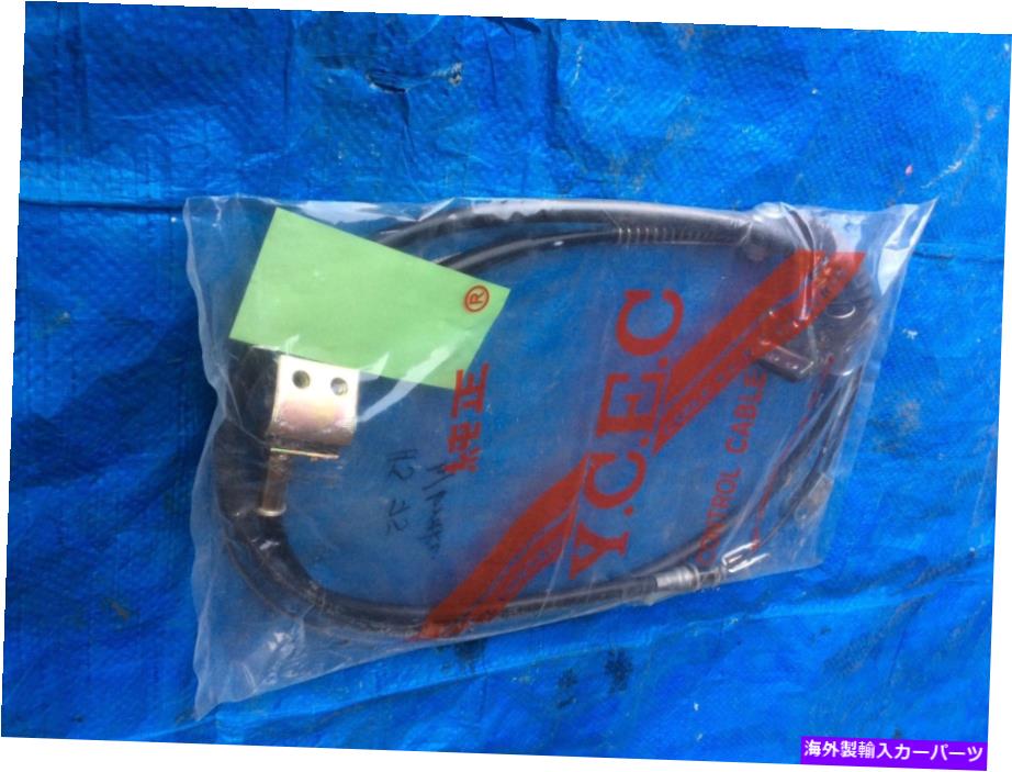 Brake Cable トヨタランドクルーザーHJ75 UTE T??ROOM CARRIER 46410-60300Aに適したハンドブレーキケーブル HANDBRAKE CABLE to suit Toyota Landcruiser HJ75 Ute Troop Carrier 46410-60300A【並行輸入品】