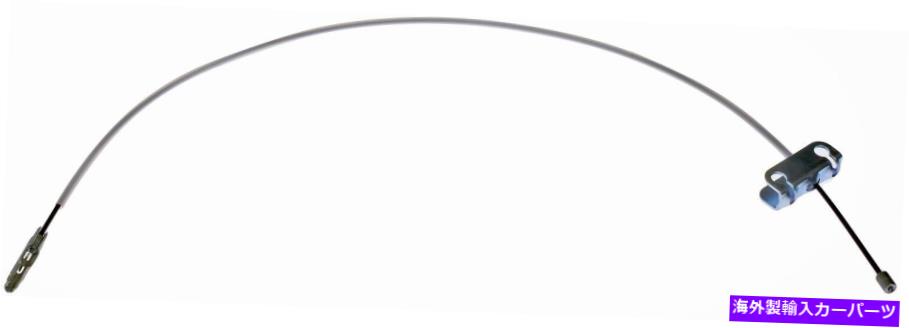 Brake Cable パーキングブレーキケーブルドーマンC661188 Parking Brake Cable Dorman C661188【並行輸入品】