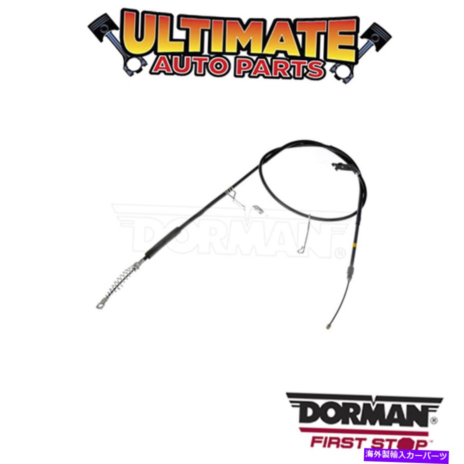 Brake Cable ドーマン：C661141-パーキングブレーキケーブル Dorman: C661141 - Parking Brake Cable【並行輸入品】