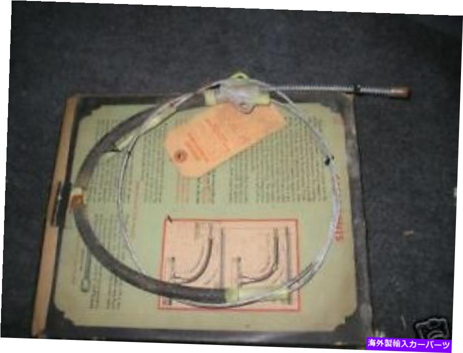 Brake Cable 1939 -40 OldsmobileリアブレーキケーブルG39 G40 1939 -40 OLDSMOBILE REAR BRAKE CABLE G39 G40【並行輸入品】