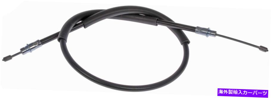 Brake Cable パーキングブレーキケーブル後部左ドーマンC94307 Parking Brake Cable Rear Left Dorman C94307【並行輸入品】