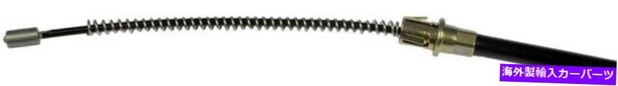 Brake Cable ドーマンC92333パーキングブレーキケーブルは右後部にフィットします Dorman C92333 Parking Brake Cable fits REAR RIGHT【並行輸入品】