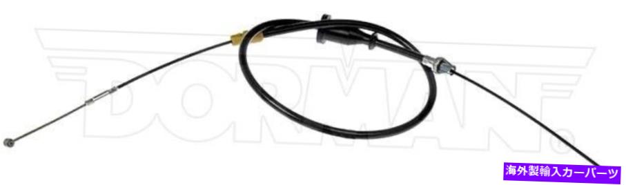 Brake Cable ドーマンC660652セレクト用のパーキングブレーキケーブル03-07クライスラーダッジモデル Dorman C660652 Parking Brake Cable For Select 03-07 Chrysler Dodge Models【並行輸入品】