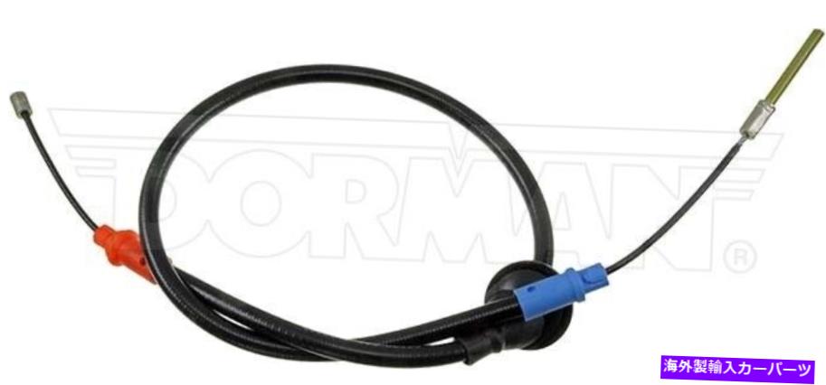 Brake Cable ドーマンC660395 01-04フォードマツダエスケープトリビュート用のパーキングブレーキケーブル Dorman C660395 Parking Brake Cable For 01-04 Ford Mazda Escape Tribute【並行輸入品】