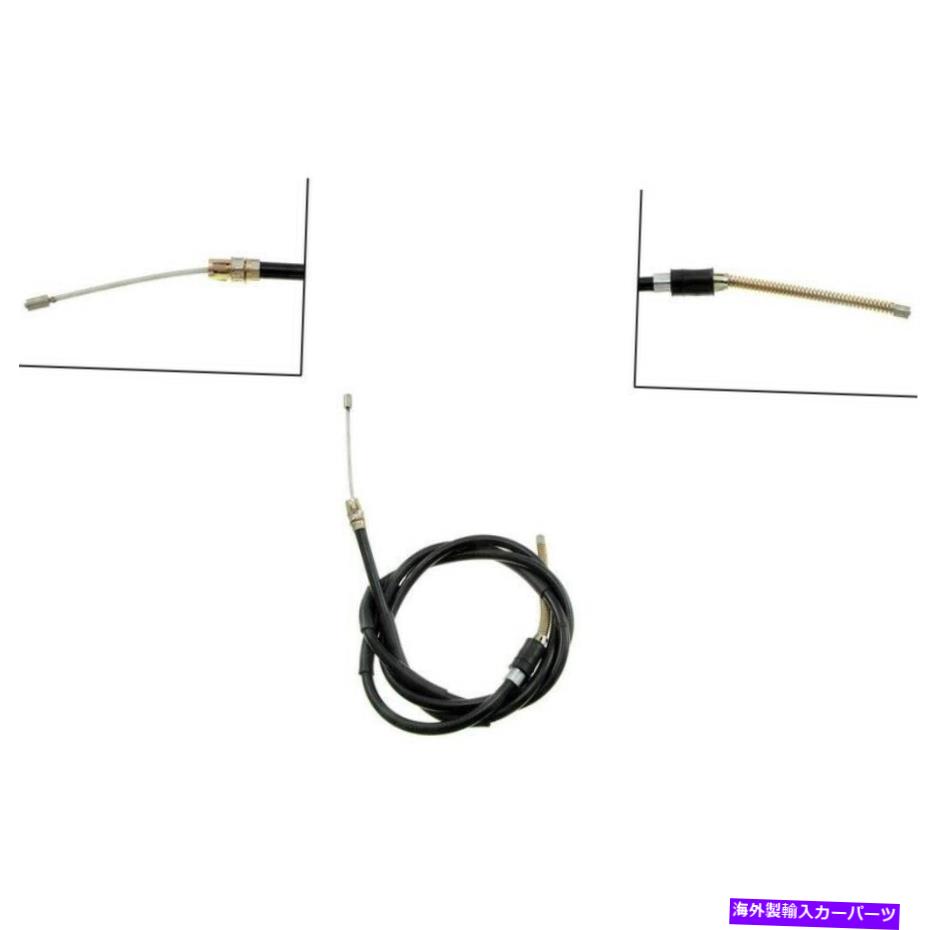 Brake Cable 2003年から2009年のフォードレンジャーパーキングブレーキケーブルリア右ドーマン232DJ82 For 2003-2009 Ford Ranger Parking Brake Cable Rear Right Dorman 232DJ82【並行輸入品】