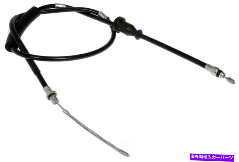 Brake Cable パーキングブレーキケーブル後部左/右ドーマンC661414 Parking Brake Cable Rear-Left/Right Dorman C661414【並行輸入品】