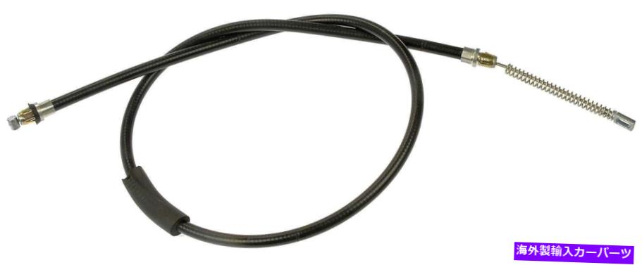 Brake Cable パーキングブレーキケーブル後部左/右ドーマンC660142 Parking Brake Cable Rear-Left/Right Dorman C660142【並行輸入品】