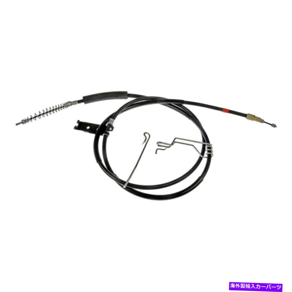 Brake Cable フォードF-350スーパーデューティ05-07ドーマンリアパッセンジャーサイドパーキングブレーキケーブル For Ford F-350 Super Duty 05-07 Dorman Rear Passenger Side Parking Brake Cable【並行輸入品】