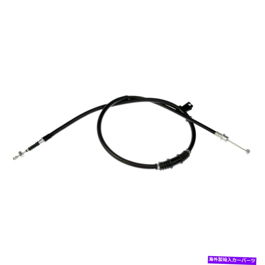 Brake Cable 三菱エクリプス90-94ドーマンC94560リアドライバーサイドパーキングブレーキケーブル For Mitsubishi Eclipse 90-94 Dorman C94560 Rear Driver Side Parking Brake Cable【並行輸入品】