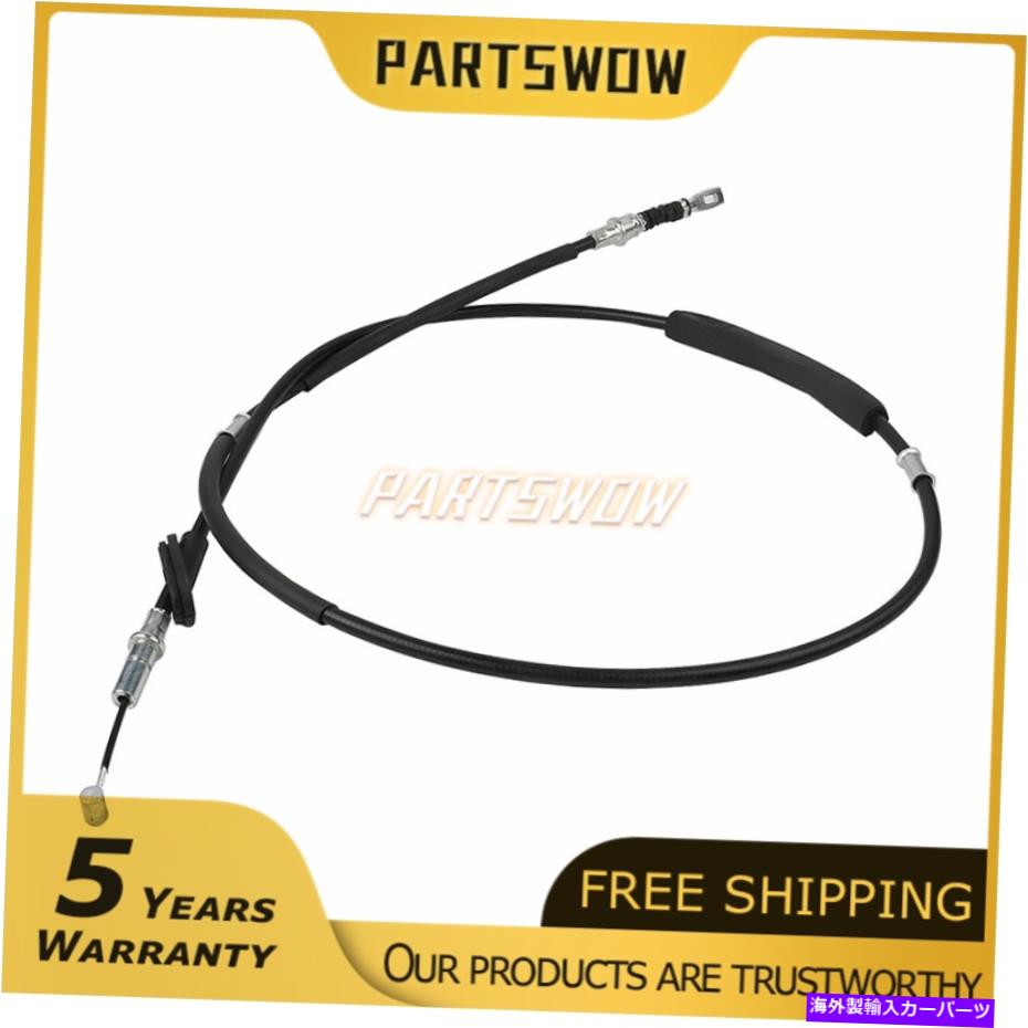 Brake Cable パーキングブレーキケーブルリア右側ホンダアコード2003 04 05 06 07 Parking Brake Cable Rear Right Side Fit For HONDA Accord 2003 04 05 06 07【並行輸入品】