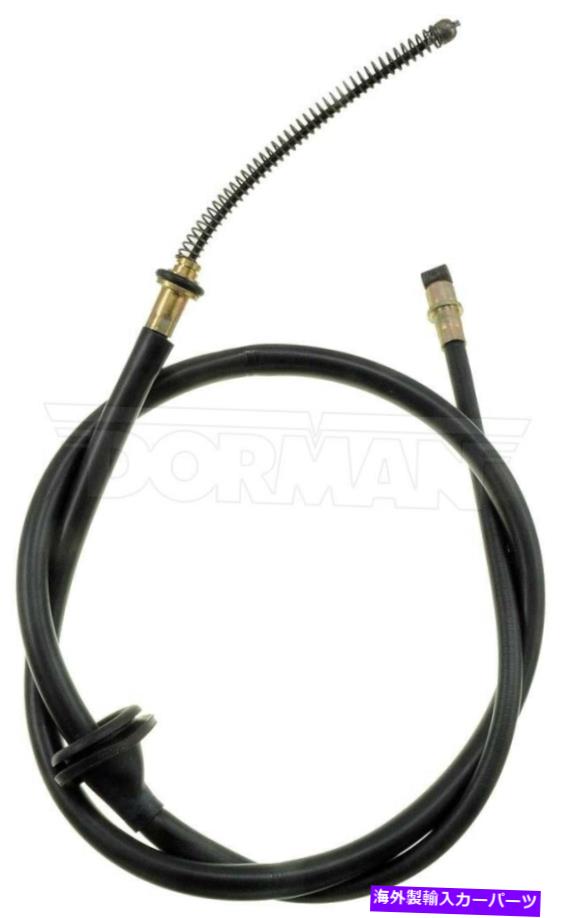 Brake Cable ドーマンC93790 85-92コルトミラージュのパーキングブレーキケーブル Dorman C93790 Parking Brake Cable For 85-92 Colt Mirage【並行輸入品】