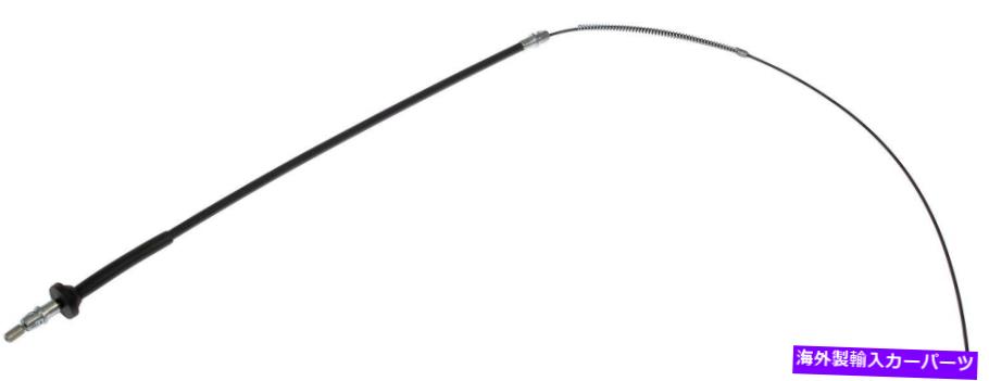 Brake Cable パーキングブレーキケーブルフロントドーマンC95207 Parking Brake Cable Front Dorman C95207【並行輸入品】