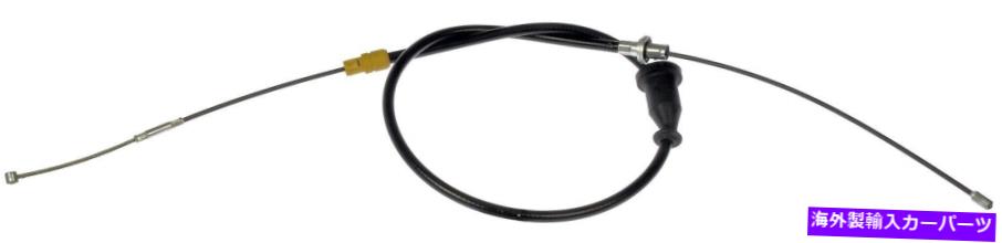 Brake Cable パーキングブレーキケーブルフロントドーマンC95101 Parking Brake Cable Front Dorman C95101【並行輸入品】