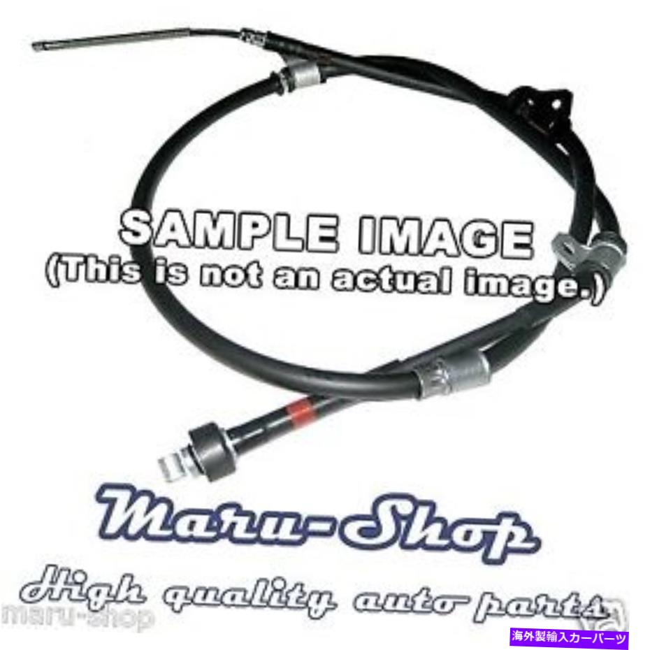 Brake Cable 11?15 kia optimaのパーキングブレーキケーブルリア/右 Parking Brake Cable Rear/Right for 11~15 Kia Optima【並行輸入品】