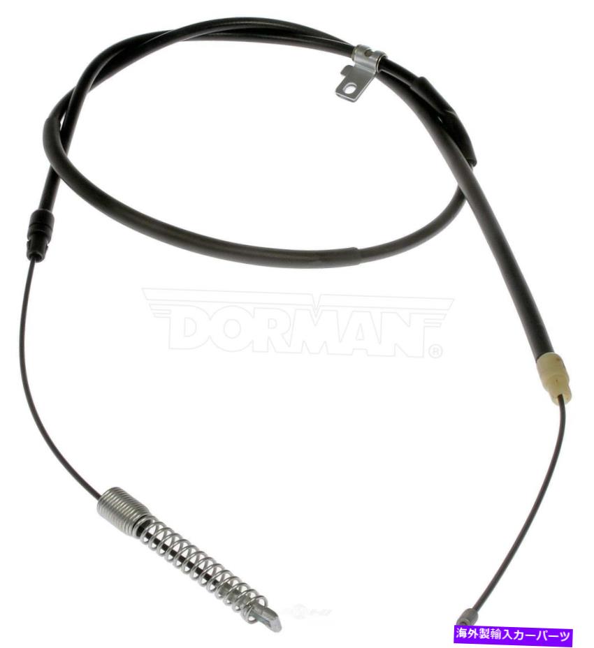 Brake Cable パーキングブレーキケーブル後部左ドーマンC661214 Parking Brake Cable Rear Left Dorman C661214【並行輸入品】
