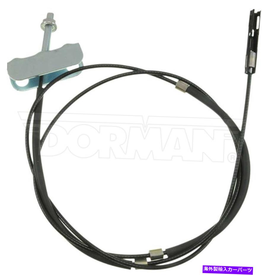 Brake Cable ドーマンブレーキケーブル-C660215 DORMAN BRAKE CABLE - C660215【並行輸入品】