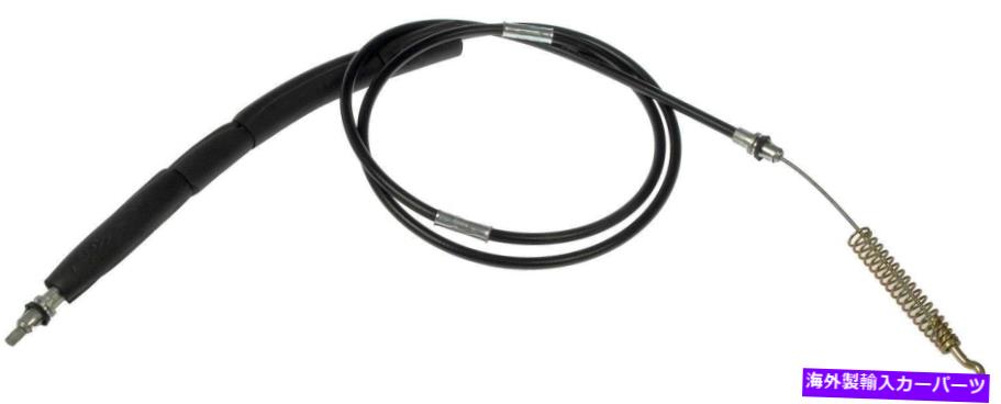 Brake Cable パーキングブレーキケーブルリア右ドーマンC660024 Parking Brake Cable Rear Right Dorman C660024【並行輸入品】