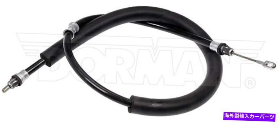 Brake Cable ドーマンC660556 05-11ジープ司令官グランドチェロキー用のパーキングブレーキケーブル Dorman C660556 Parking Brake Cable For 05-11 Jeep Commander Grand Cherokee【並行輸入品】